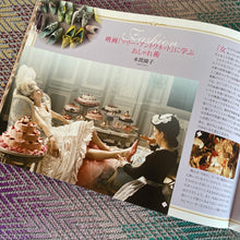 Load image into Gallery viewer, JAPANESE EDITION / Marie Antoinette Film Program Book By Sofia Coppola 2007
