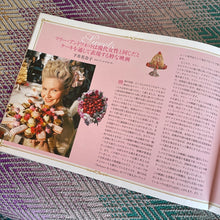 Load image into Gallery viewer, JAPANESE EDITION / Marie Antoinette Film Program Book By Sofia Coppola 2007
